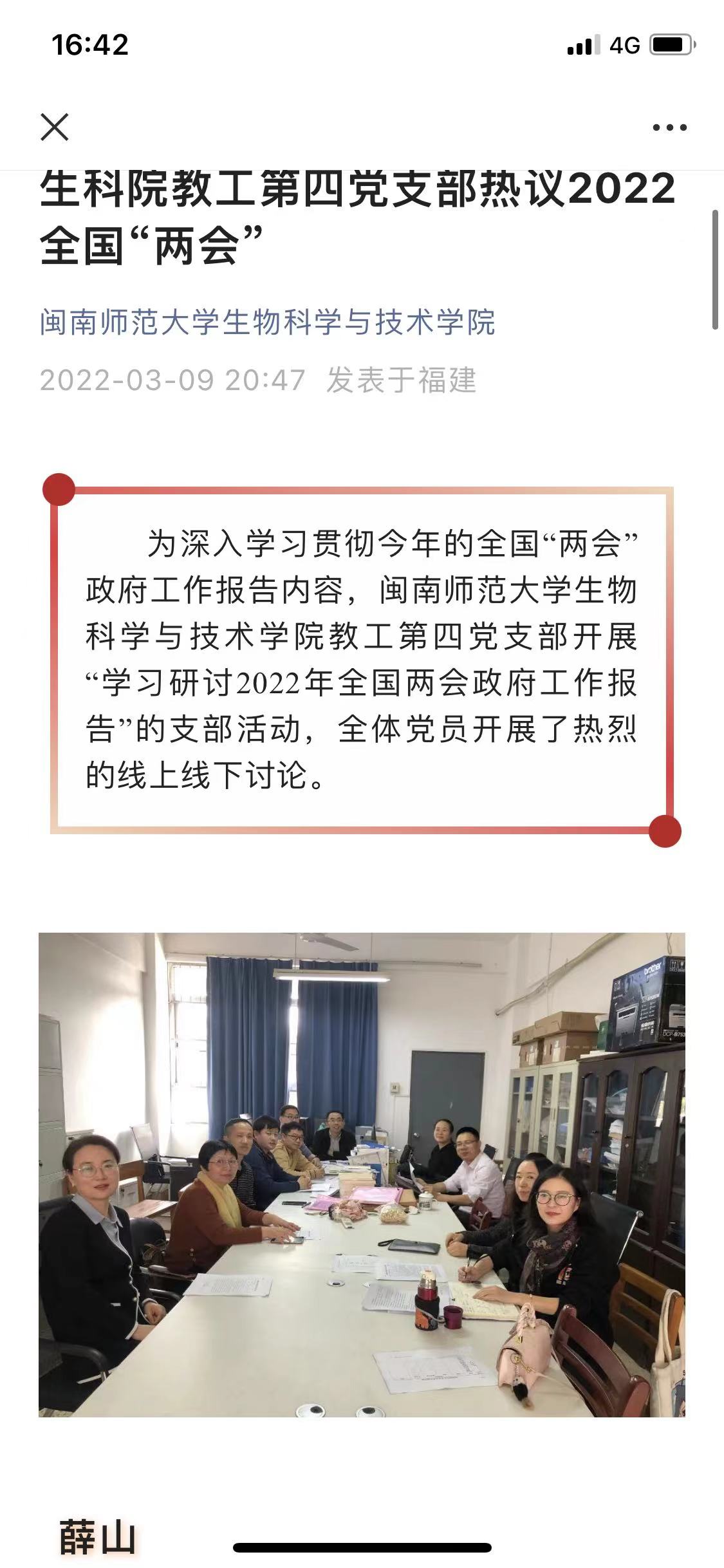 08450d358720859e8d94b6d1c67a41d