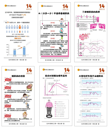 2023-11-17 19:22:52.470000